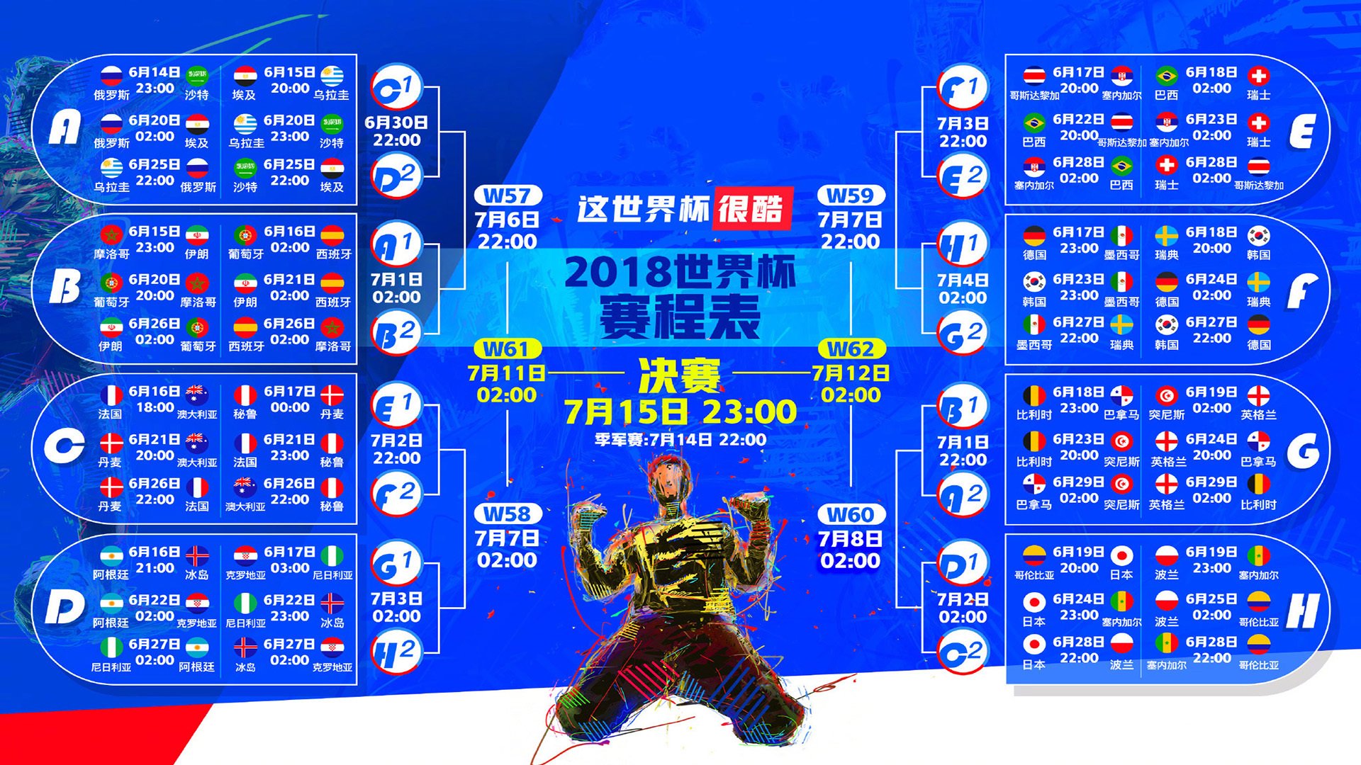 开云体育-孤胆英雄罗德里戈,奥地利客场掀翻美国,一脚定乾坤杀入2026世界杯